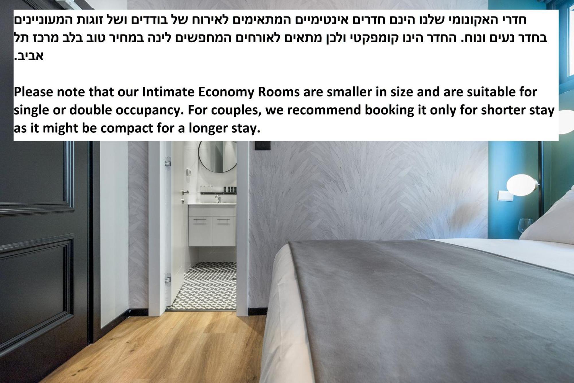 Dizengoff Garden Hotel Tel Aviv Cameră foto